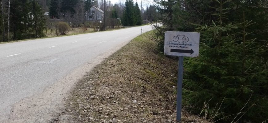 В Финляндию на велосипеде