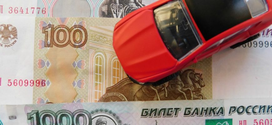 Расторжение ОСАГО