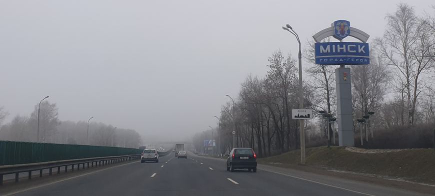 На машине в Минск